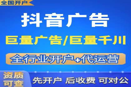 信息流广告代理案例经验分享