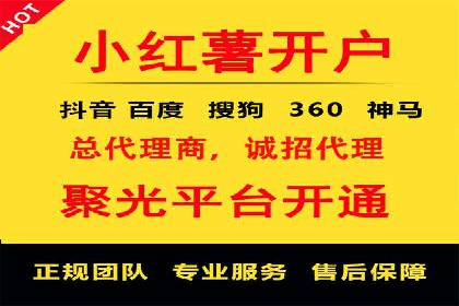实战经验：百度SEM优化案例教你如何打造爆款广告